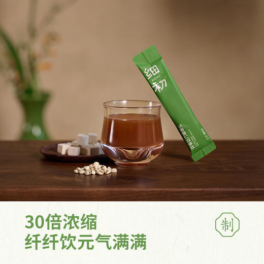 细初伏湿饮薏仁双参饮古法熬制精选茯苓人参党参草本300ml/盒 商品图3
