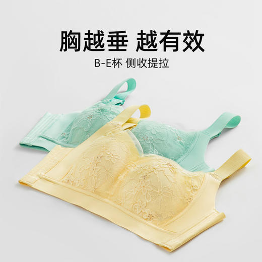 轻汐蕾丝大胸显小文胸 商品图6