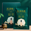香悦沉香-沉香热敷舒颈宝（5片/盒） 商品缩略图0