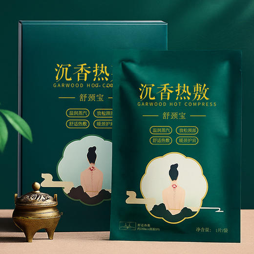 香悦沉香-沉香热敷舒颈宝（5片/盒） 商品图0