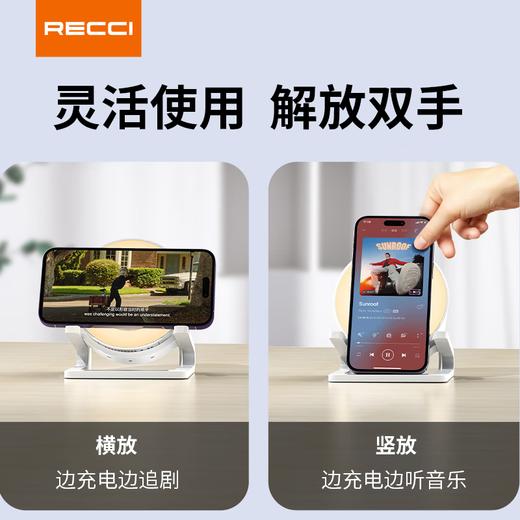 RECCI锐思 RSK-W28无线充电器氛围灯带蓝牙音响多彩RGB灯效 白色 商品图2
