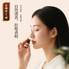正安 霍霍巴油 肌肤按摩头发经络护理DIY护肤 多用基础油精*10mL 商品缩略图2