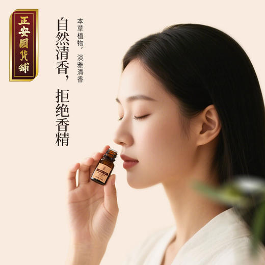 正安 霍霍巴油 肌肤按摩头发经络护理DIY护肤 多用基础油精*10mL 商品图2