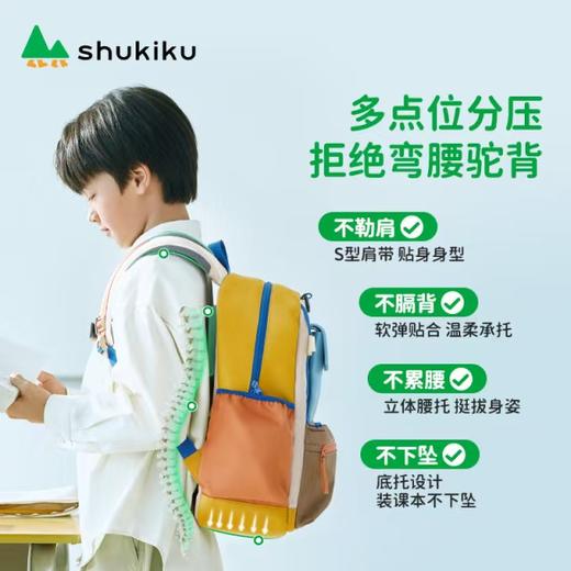 SHUKIKU儿童书包护脊书包大容量书包（发货时效72小时） 商品图4