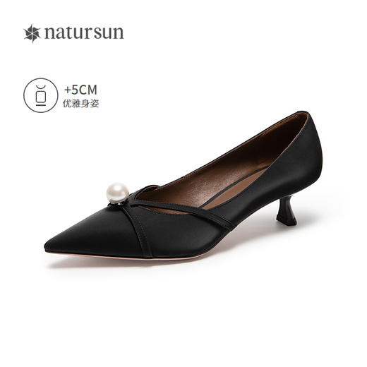 2楼natursun 25年秋季新品 时装单鞋 N25488285 商品图1