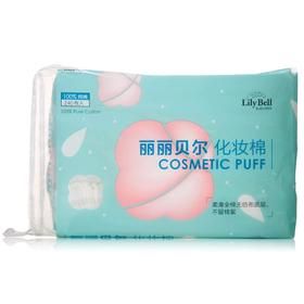 丽丽贝尔化妆棉240枚