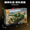 森宝积木苏联-T-34主战坦克军事积木拼搭模型男生玩具礼物 商品缩略图5