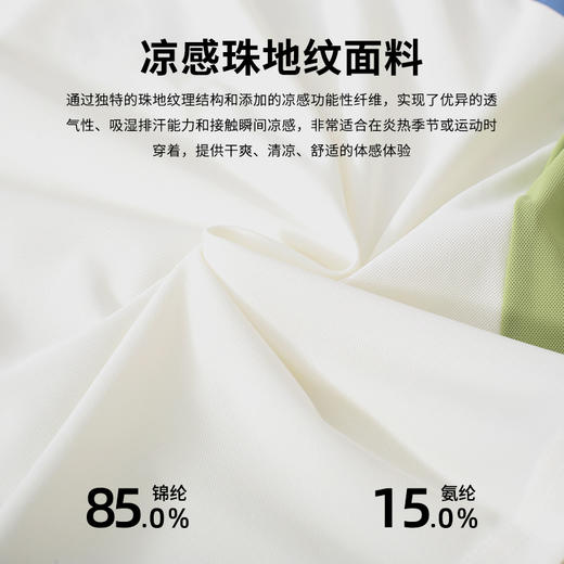 弹力珠地纹骑行运动长袖T恤骑行T恤女 户外运动 CHF152092 商品图4