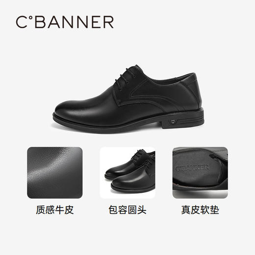 4楼千百度 24年秋季新品 正装皮鞋 A24433071 商品图3