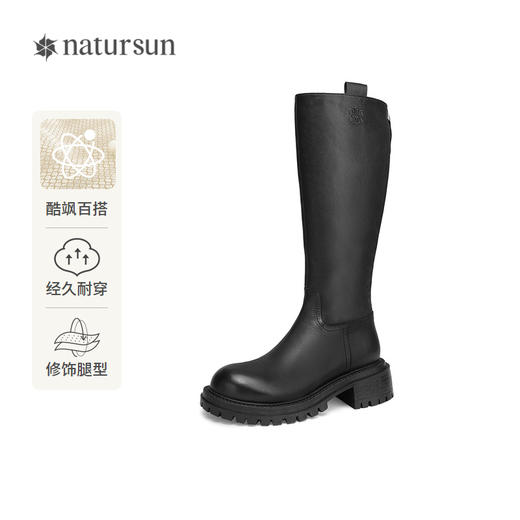 2楼natursun24冬季新品骑士靴N24591501 商品图0