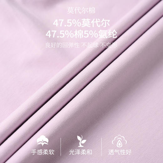 丁摩 夏季【棉+莫代尔】睡裙女士无袖V领蕾丝高级感家居服夏天女款中长裙5ZF- 商品图3