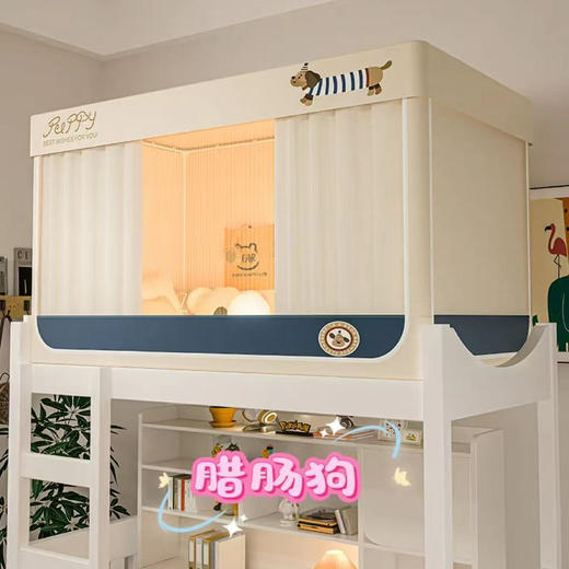 【全方位防蚊】宿舍专用蚊帐 商品图4