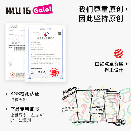 MU16 孟菲斯系列-圣诞限定变色水晶玻璃杯【本商品不支持用券】 商品图4