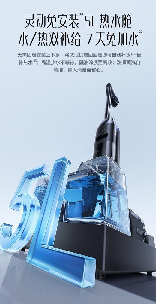 添可（TINECO）芙万Artist 60 Ultra【 磁敏动态速干 0水渍 90min长续航】洗地机扫拖一体机自动清洁 芙万Artist 60 Ultra 商品图1