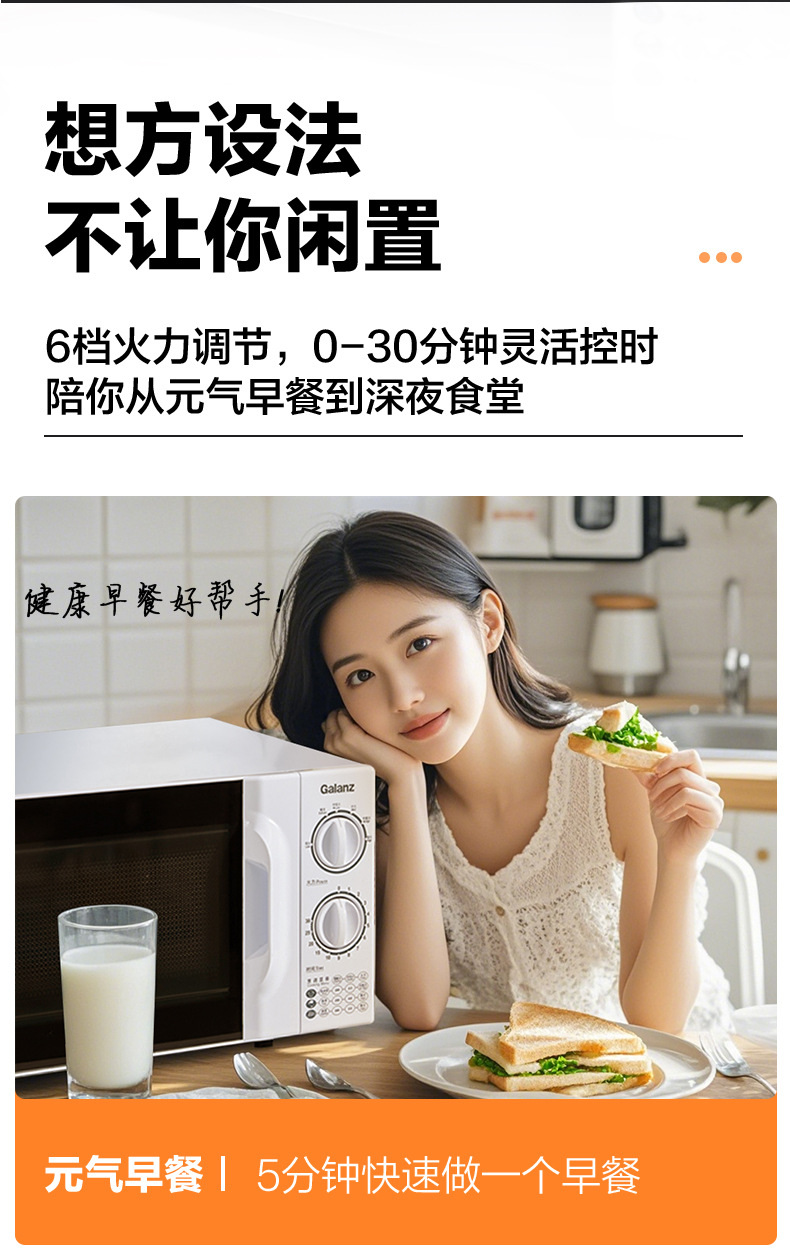 D4详情-内胆改白色_07