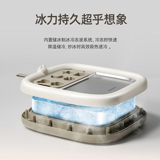 炒冰机 ABL-CB916S【LXGWZQ1.0】 商品图5