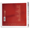 王小树 夜来香1《情人的天堂》HQCD&纯银CD无比传真 商品缩略图5