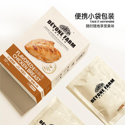 即食烧烤味鸡胸肉鲜嫩多汁丝丝入味50g*7袋 商品图1