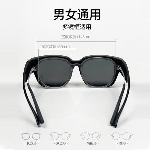 【昼夜防护 偏光清晰抗冲击 可套近视镜】Tedibas新款套镜墨镜 偏光 商品图2