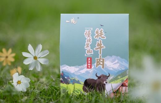 慢烤黑椒牦牛肉 商品图0