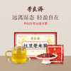 李良济红豆薏米茶 商品缩略图0