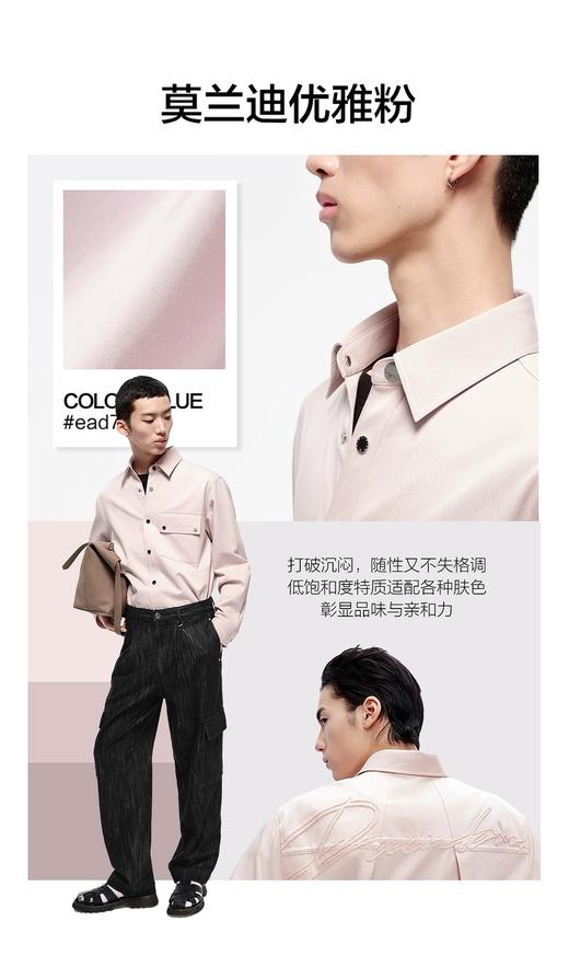 太平鸟外穿式衬衫B1CHF3129F2 商品图2