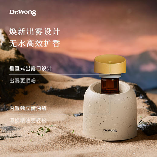 「飞行家Ⅱ」香薰机 商品图2