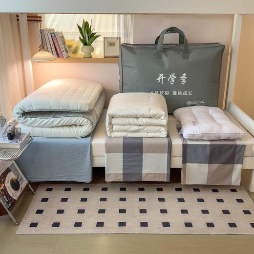 开学初中高中生学生宿舍六件套单人床上三件套水洗棉被套被子寝室全套装送收纳包 商品图3