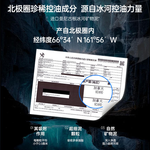 澳雪男士控油清肌沐浴乳800g 商品图2