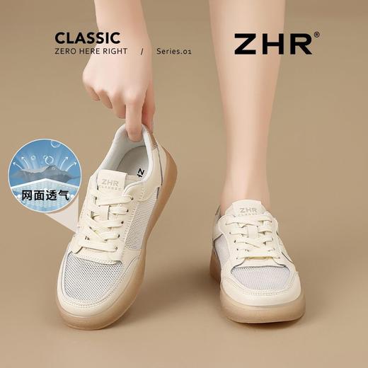 ZHR则则透气网面小白鞋女超软底夏季薄款运动休闲鞋女超轻板鞋女 商品图6