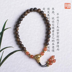 xy0489沉香+南红国风手持手串