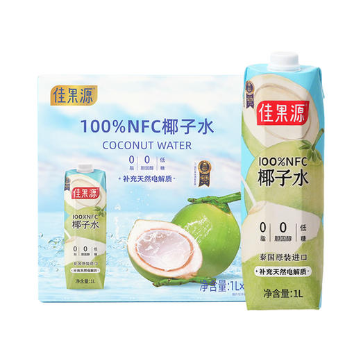 MM 山姆 佳果源100%NFC椰子水 1L*6 商品图0