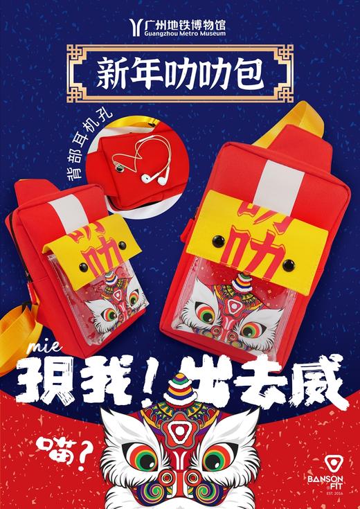 叻叻包 商品图0