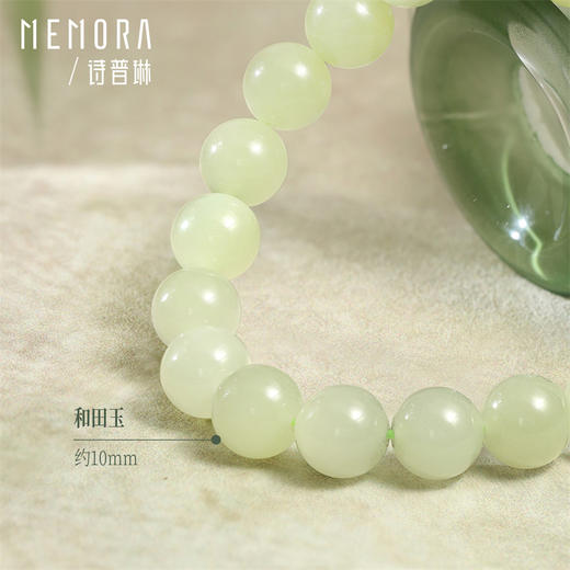 碧玉手链 中国风叠戴和田玉玉手串手链DIY搭配串珠女士礼物MEMORA诗普琳NB000207B 商品图6