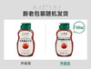 200G应物有机番茄沙司 商品缩略图5