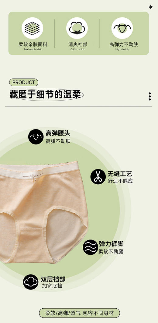 新款少女甜美撞色腰头无缝内裤蝴蝶结时尚女士三角内裤8670 商品图1