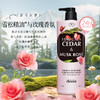 澳雪珍奢精油香氛沐浴露800g*2（阿甘油&小苍兰+玫瑰雪松） 商品缩略图2