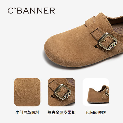 千百度全包勃肯鞋女薄底轻便平底休闲单鞋A25480807 商品图3