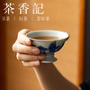 茶香记采青牧瓷人物山水高足杯70ml青花手绘古典传统景德镇陶瓷茶杯酒杯 商品缩略图3