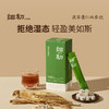 细初伏湿饮薏仁双参饮古法熬制精选茯苓人参党参草本300ml/盒 商品缩略图0
