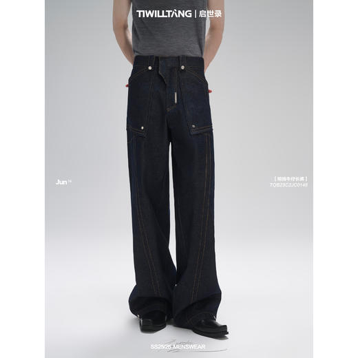 启世录TIWILLTANG“明爵衍际”柔软挺括明线牛仔长裤 商品图0