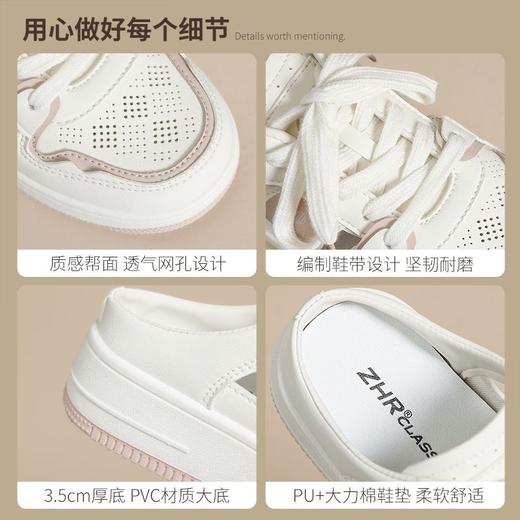ZHR则则镂空透气包头半拖鞋女夏季小白鞋软底小白鞋半拖鞋女外穿 商品图1