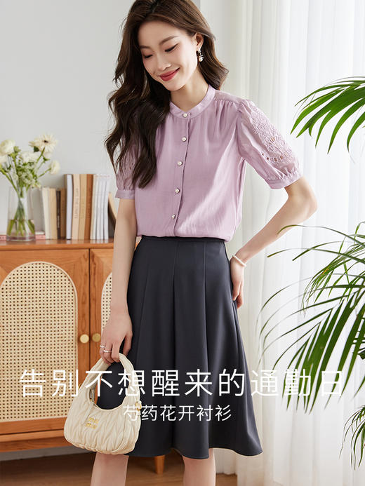 【专属特价】熙世界镂空刺绣泡泡袖天丝衬衫女夏装法式小衫高级感别致绝美上衣 商品图2