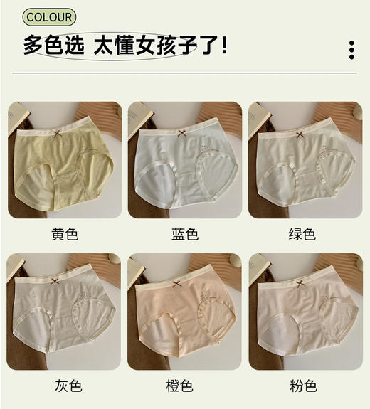 可爱少女风蝴蝶结内裤清新浅色系高腰包臀弹力柔软三角裤8686 商品图4