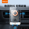 RECCI锐思RHO-C38能芯片支持15W/10W/7.5W/5W手机无线充电手机支架 商品缩略图3