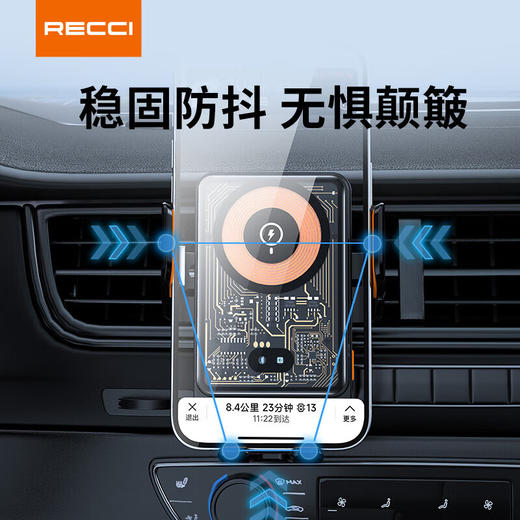 RECCI锐思RHO-C38能芯片支持15W/10W/7.5W/5W手机无线充电手机支架 商品图3