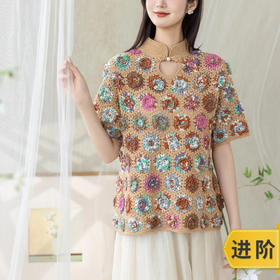 苏苏姐家荷雨臻悦旗袍手工DIY钩针裙子上衣蕾丝毛线团自制材料包