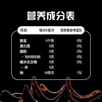 百事可乐Pepsi 无糖可乐青柠味饮料汽水 500ml*12瓶 整箱装 商品图5