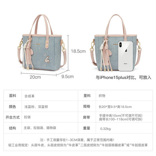 星期六复古牛仔风刺绣斜挎单肩包SSD521A0CK 商品图9