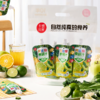 小碗钙铁锌果蔬汁 16种蔬果鲜榨不加一滴水  添加钙铁锌益生元 一袋补全营养缺口 商品缩略图2